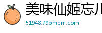 美味仙姬忘川老蟹